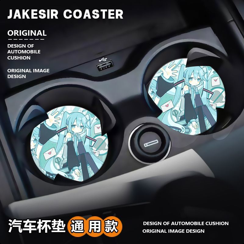 Interior Design Ai Free - Hatsune Miku Podkładka pod kubek samochodowy